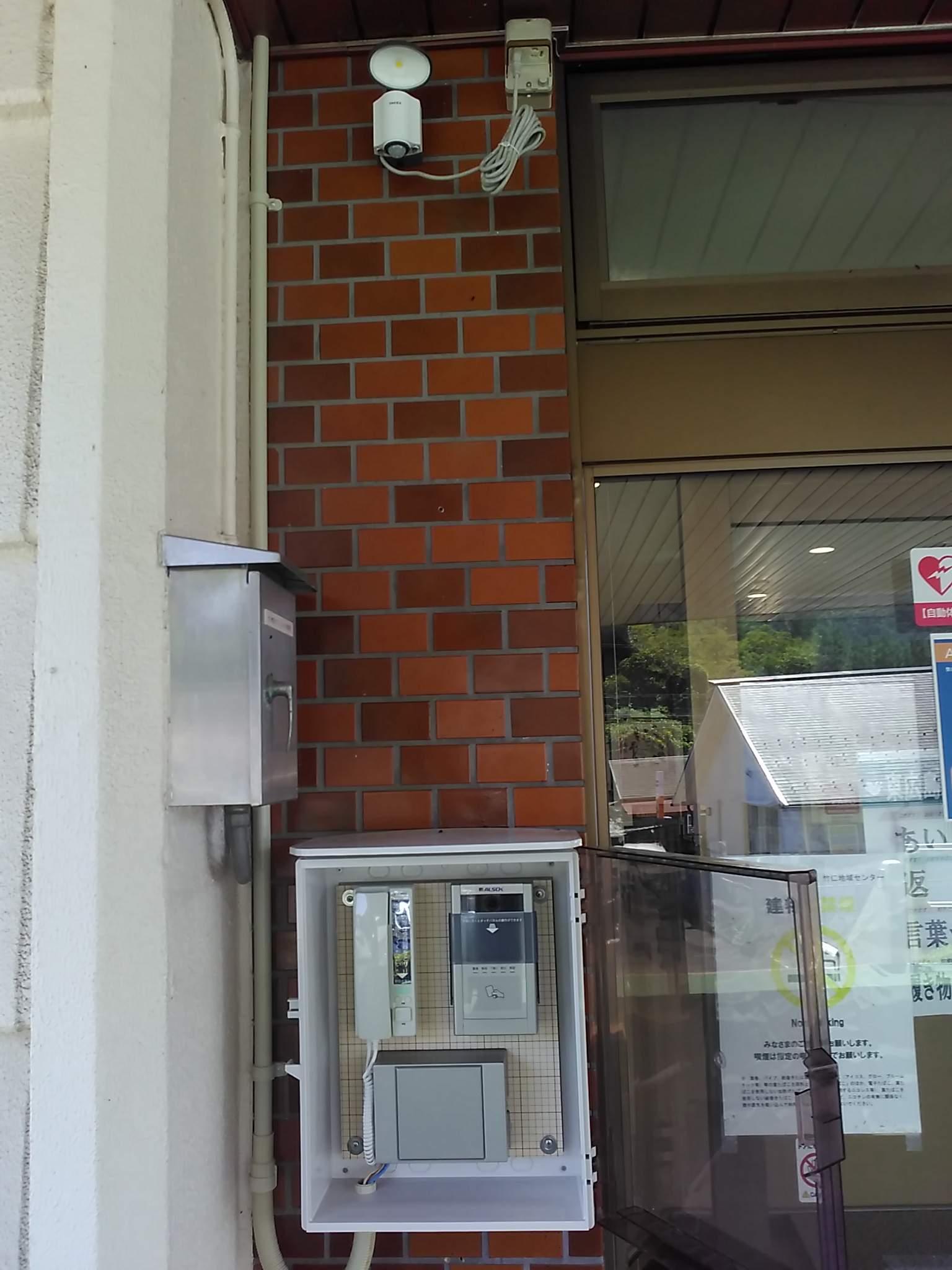 避難所