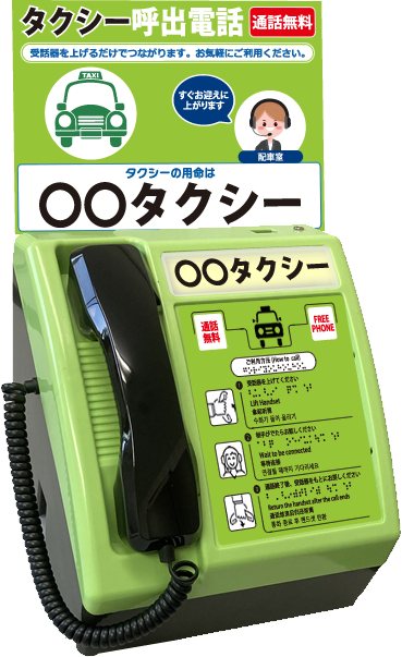 ライドホン KRP-101